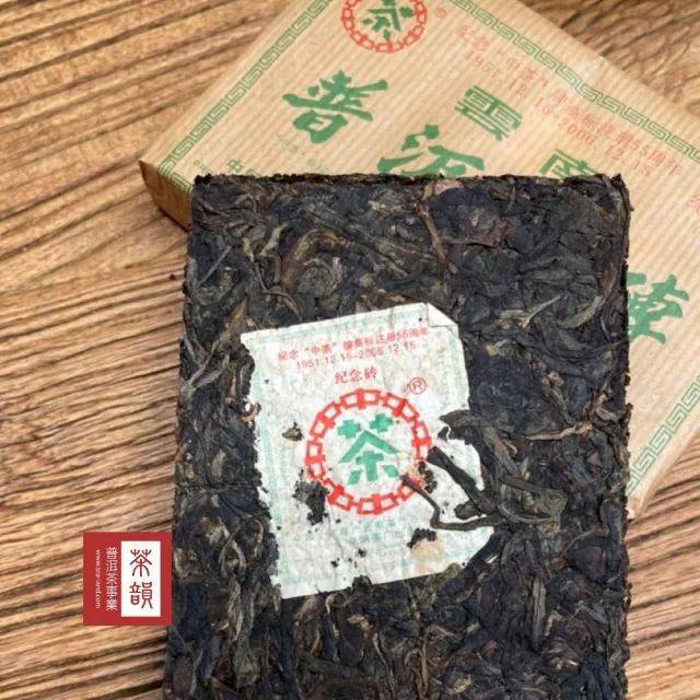 【茶韻】普洱茶2006年中茶商標註冊55週年紀念青磚250g/磚X4磚 禮盒(生茶/附原廠盒.單磚收藏盒x1)(中秋禮盒)