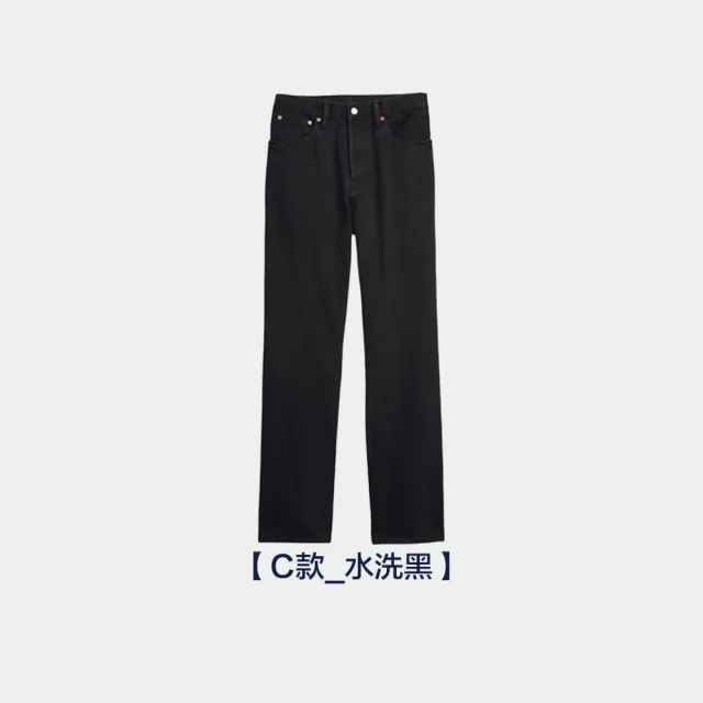 【GAP】男裝純棉寬鬆牛仔褲-多款任選(673715&455517&514101&793867)