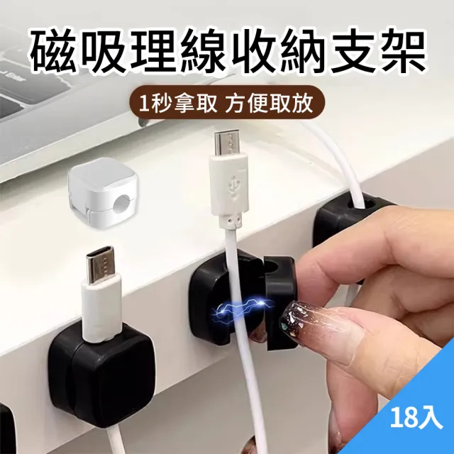 【2026】整線器推薦｜10款高評價人氣品牌排行榜 | BALIMAN情報局