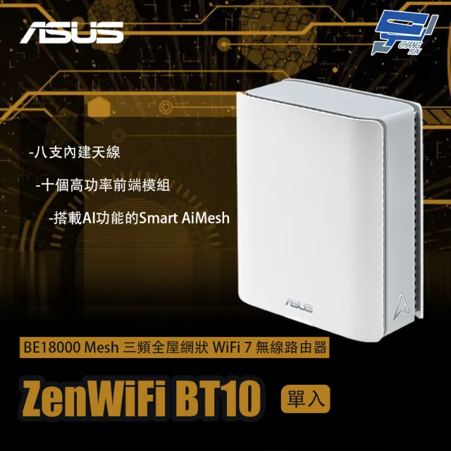 【2026】wifi分享器推薦10款高評價wifi分享器品牌排行 | 好吃美食的八里人