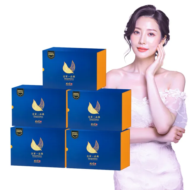 【2026】燕窩禮盒推薦10款高評價燕窩禮盒品牌排行 | BALIMAN情報局