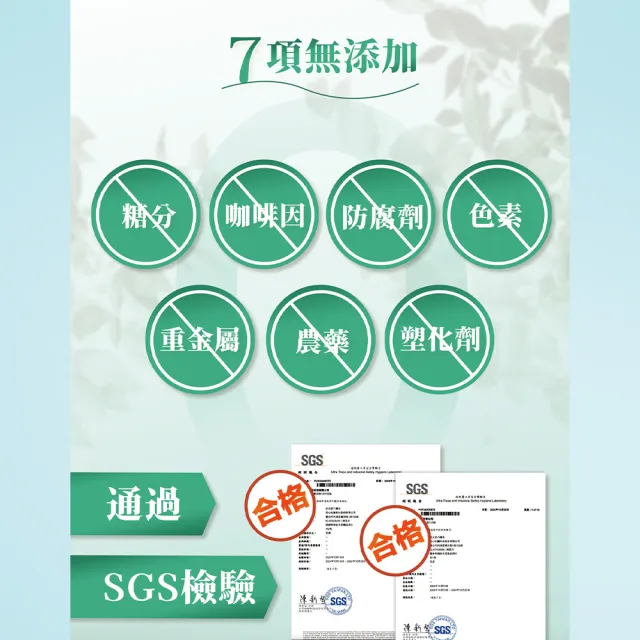 【狀元堂】八孅茶x6盒(7包/盒/營養師推薦/窈窕茶/八大黃金調理配方:三天有感/專利酵素幫助消化/保健禮盒)