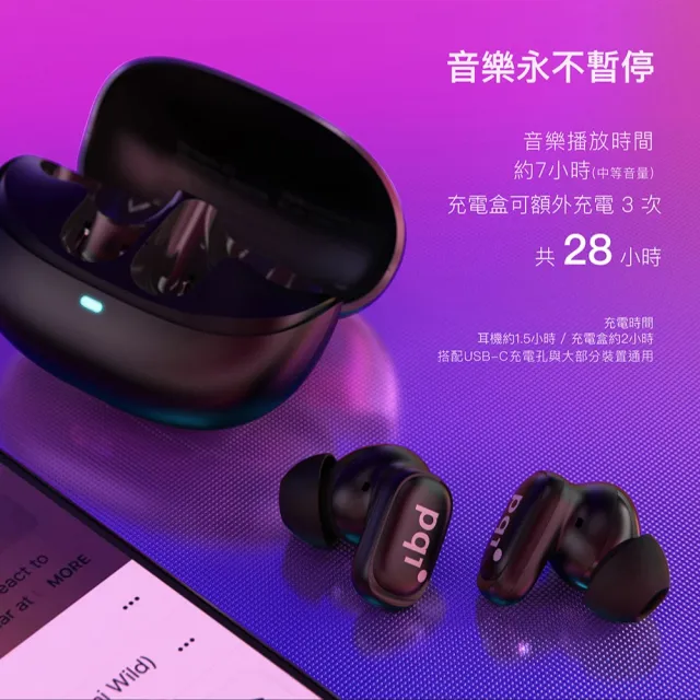 【PQI 勁永】TWS真無線 藍牙降噪耳機 BT11(ANC+ENC双降噪 左右耳可獨立使用)