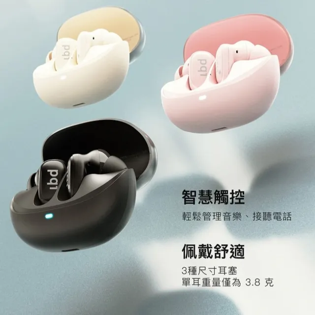 【PQI 勁永】TWS真無線 藍牙降噪耳機 BT11(ANC+ENC双降噪 左右耳可獨立使用)