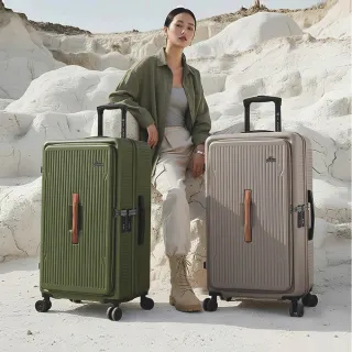 【Arowana 亞諾納】速達獨家★29吋樂活河馬箱 1:9前開 & 5:5對開兩用箱(多色任選)