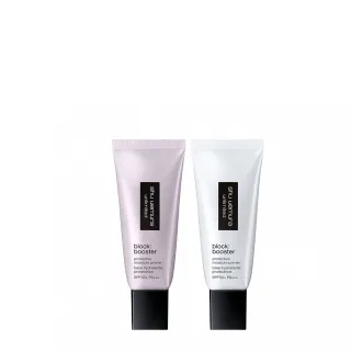 【植村秀】官方直營 無極限保濕防曬妝前雙入組(Shu uemura/隔離/防曬/校色)