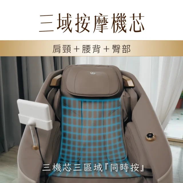 【TAKASHIMA 高島】筋桑 五行美體養生椅(三域獨立按摩機芯/恆溫熱敷/包覆式氣壓/按摩椅A-1320)