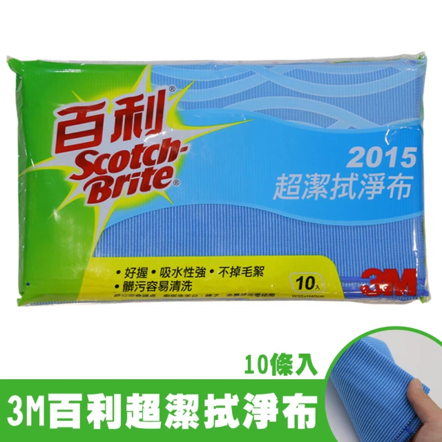 3m抹布