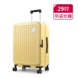 【American Explorer】29吋/20+24吋 前開式行李箱 可擴充 靜音飛機輪 雙層拉鍊 上掀式 TSA海關鎖 旅行箱