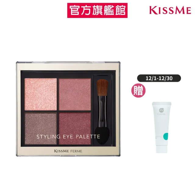 【2026】眼影推薦ptt》10款高評價人氣品牌排行榜 | 好吃美食的八里人