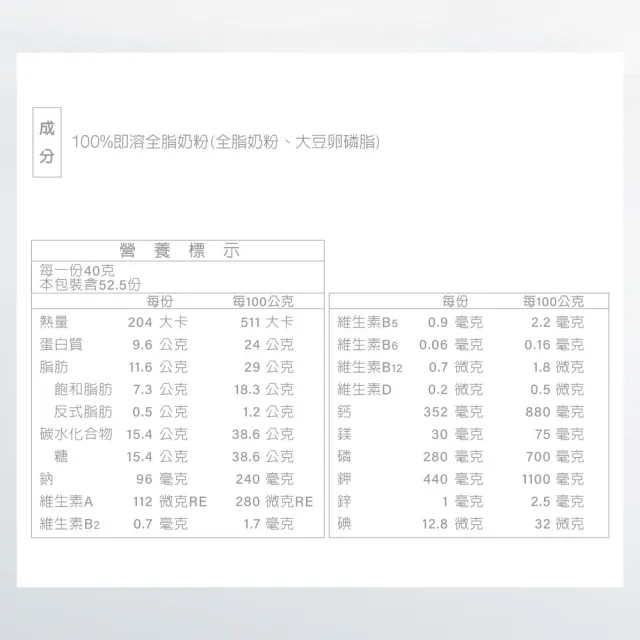 【RED COW 紅牛】官方直營 特級即溶全脂奶粉2.1kgX2罐(每日營養/父親節送禮)