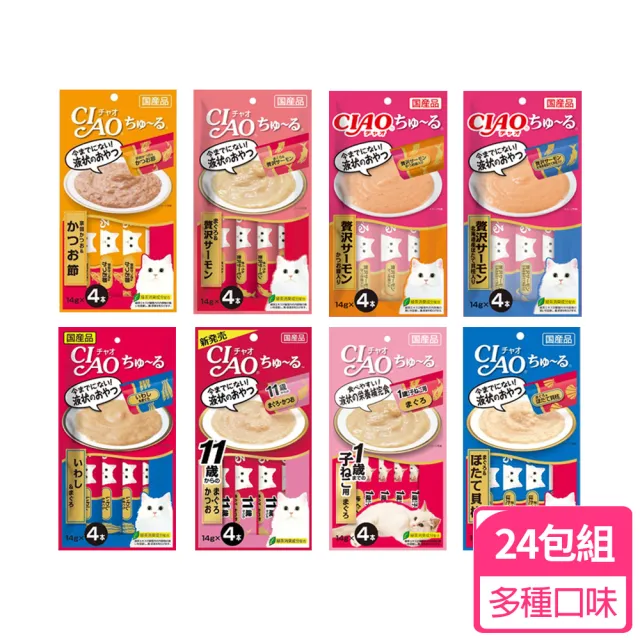 【CIAO】囤貨組-啾嚕肉泥14g*4入-24包(貓零食/貓肉泥/寵物零食)