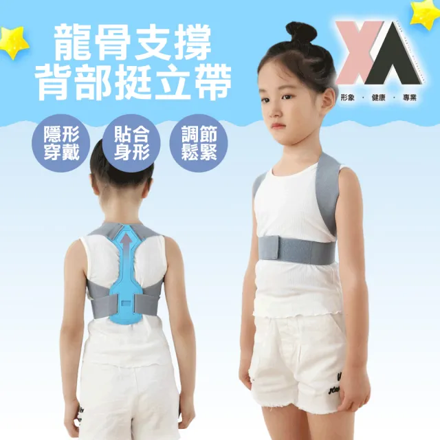 【2026】駝背矯正帶推薦10款高評價駝背矯正帶品牌排行 | BALIMAN情報局