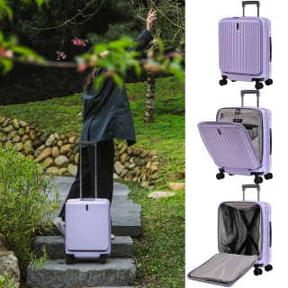 【eminent 萬國通路】官方旗艦館 - 20吋 前開/上掀式防爆拉鍊行李箱  KK70(共六色)