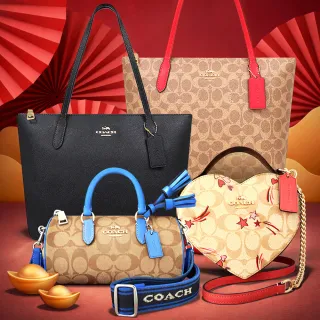 【COACH】斜背包/肩背包/兩用包(多款)