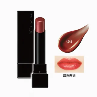 【KATE 凱婷】怪獸級持色唇膏 momo獨家優惠 