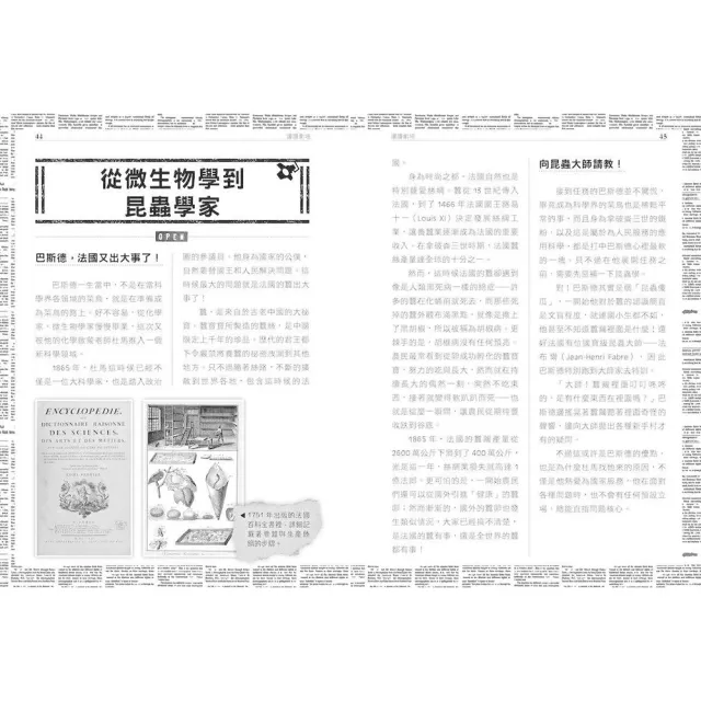 超科少年1-10套書(首刷限量科普閱讀理解筆記贈品版)