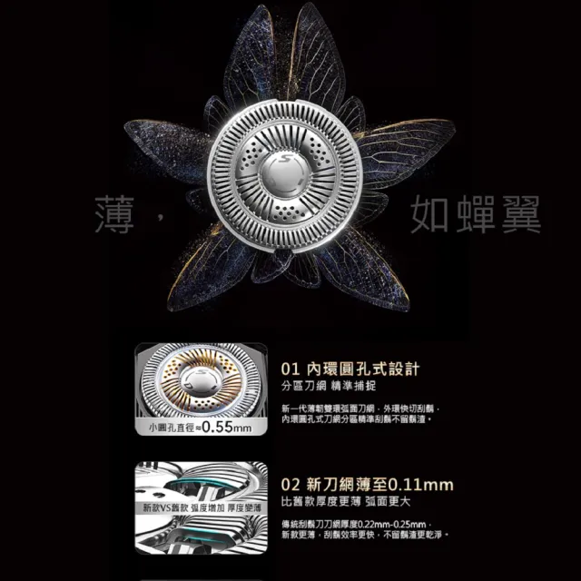 【SAMPO 聲寶】4D水洗液晶顯示三刀頭電動刮鬍刀/電鬍刀/聖誕交換禮物(EA-Z2432WL)