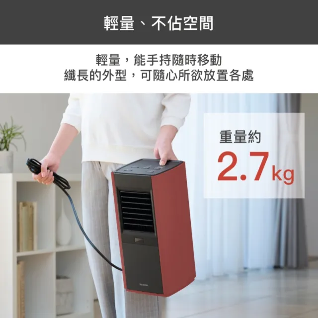 【IRIS】Slim Type 大範圍人感陶瓷電暖器 JCH-12TDS1(暖氣機 暖熱風機 暖氣)