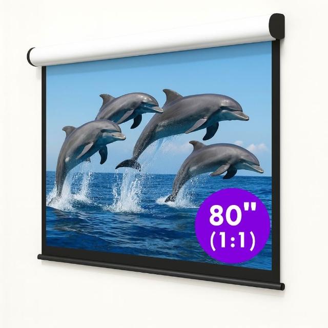 【USA優視雅】80吋 1:1 樂享經濟款電動布幕(台灣製造)