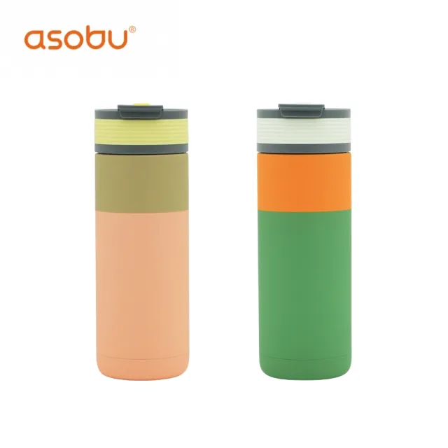 【Asobu】沐色行旅隨行杯600ml-兩色可選