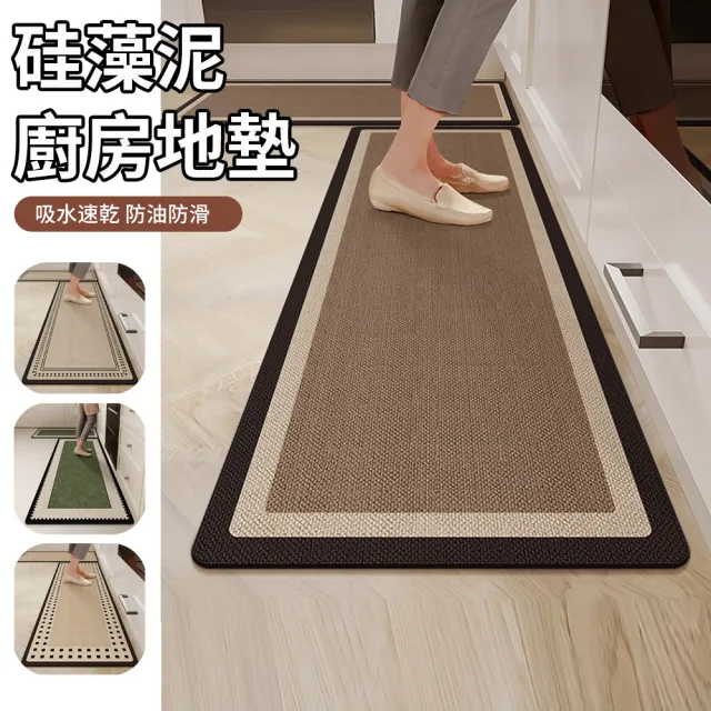 【LZQ】買長送短 簡約珪藻土防油污廚房地墊 40*60+40*120cm 家用防滑地墊 浴室踏墊 玄關墊 刮泥地毯