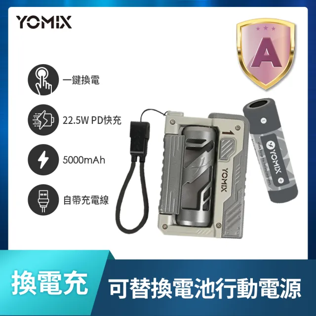 官方直營【iQOO】iQOO 15 5G傳奇白(16G/512G/可換電行動電源組)