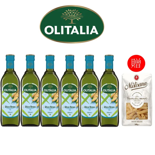 【Olitalia 奧利塔】超值玄米油750mlx6瓶(+贈Molisana茉莉義大利筆管麵500gx1包)
