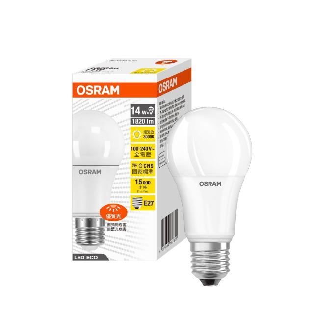 【Osram 歐司朗】14W LED燈泡 4入組