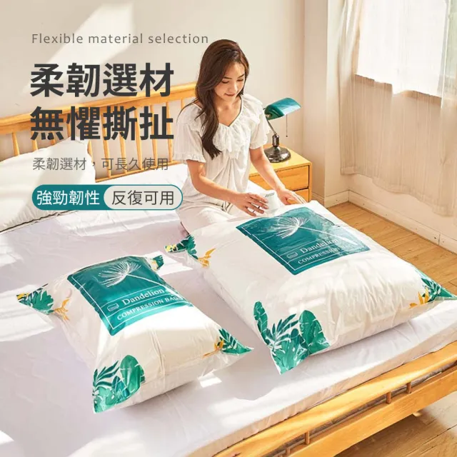 【wellane】9入組 抽氣真空壓縮袋 棉被衣服收納袋/居家旅行收納/換季收納/防塵收納(4大+4中+1電汞)