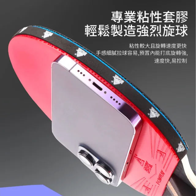 【PEAK】雙拍乒乓球拍訓練套裝 兵乓球初學者訓練球拍 橫拍/直拍 乒乓球套組 附收納包+5個乒乓球