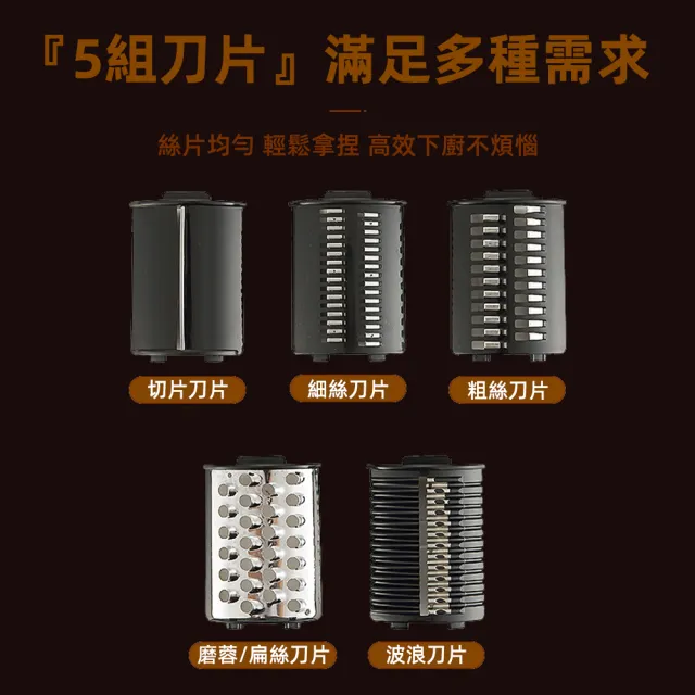 【tounichi 東日】切菜機 料理機 廚房電動切絲切片機 大口徑 VSQ-S