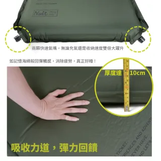 【NUIT 努特】冒險王 自動充氣睡墊床 厚度10CM 春亞紡表布 可拼接 環島 登山 旅遊 露營(NTB73AG兩入)