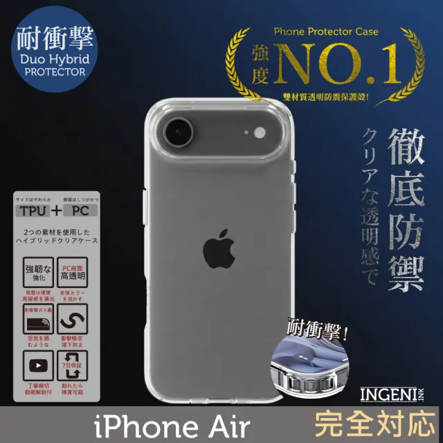 | BALIMAN情報局 【2026】INGENI徹底防禦推薦7款高評價人氣品牌排行榜 | BALIMAN情報局