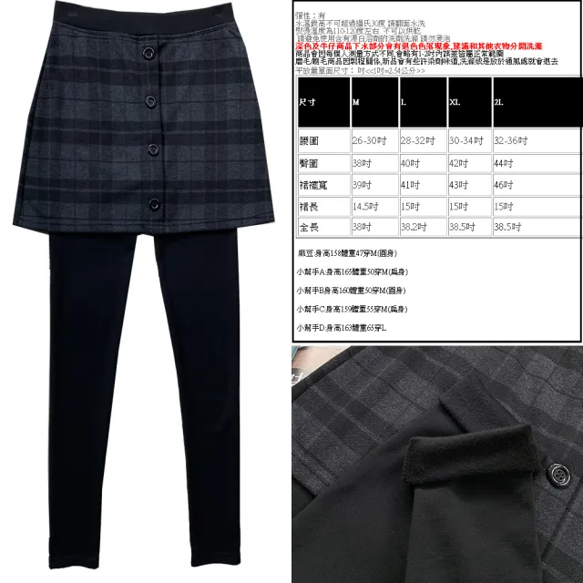 【SISTERS】英倫格紋假兩件短裙磨毛內搭褲/M-2L(冬新品/女長褲/短裙/磨毛/長褲/保暖/顯瘦)