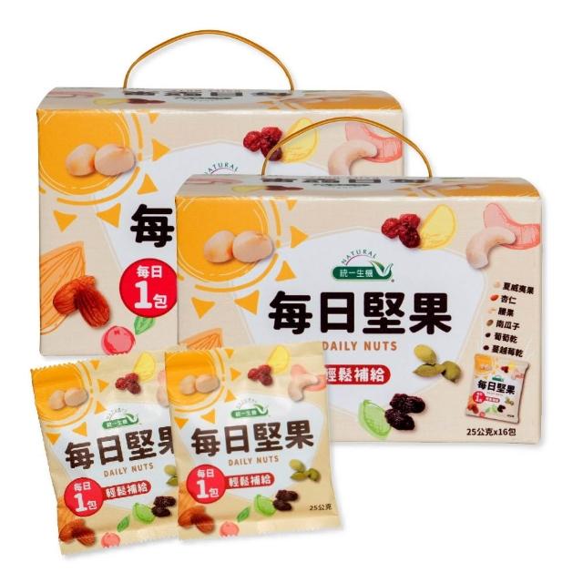 【統一生機】每日堅果x2盒(25gx16包x1盒_禮盒/送禮)