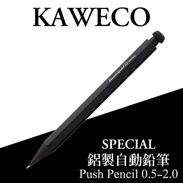 【KAWECO】SPECIAL系列 鋁製自動鉛筆 霧黑色 Push Pencil 0.5 0.7 0.9 2.0mm