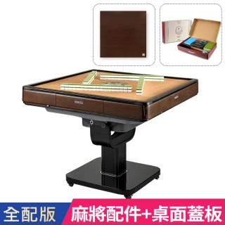 【輝葉良品】天胡一號 電動麻將桌HYG-W01 全配組 聖誕節 交換禮物(過山車/電子靜音骰/熱風除濕 HYG-W01)