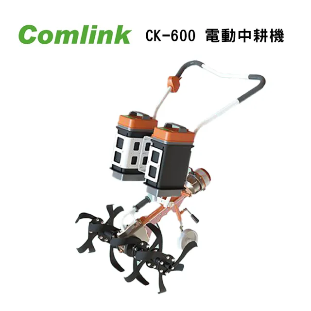 【BLDC 東林】CK-600 電動中耕機＋V9-20.8AHX 2＋4A充電器X 2