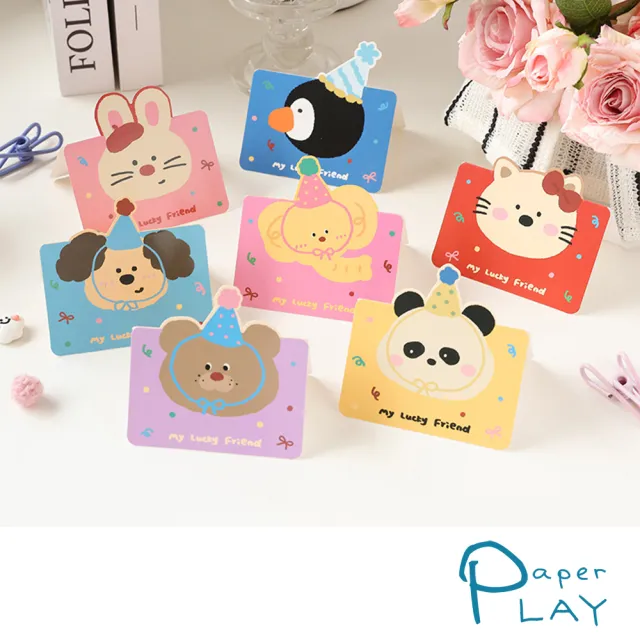 【Paper Play】萬用卡片-可愛卡通動物造型卡片 祝福卡 生日卡 感謝卡 留言小卡(8款任選)