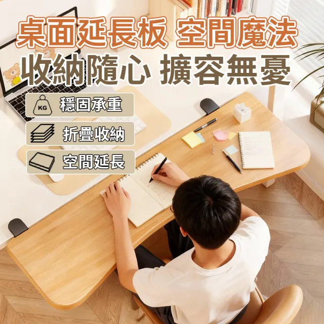 免打孔桌面延長板 延伸桌板 鍵盤托架 電腦桌面延伸板(可折疊擴展板76*24公分 預購15天)
