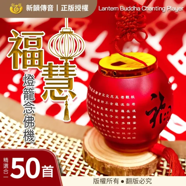 | BALIMAN情報局 【2026】念佛機推薦|10款真心推薦的人氣排行榜 | BALIMAN情報局