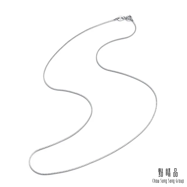 【點睛品】機織素鍊 18K白金項鍊(40cm)