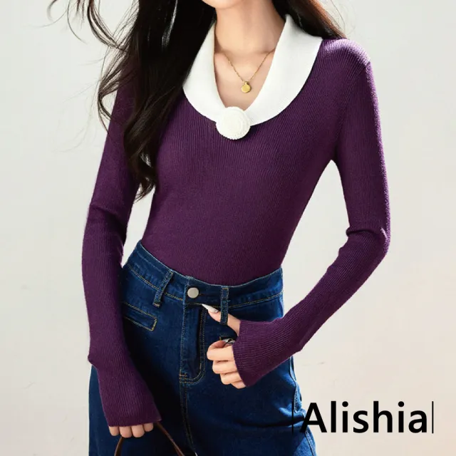 【Alishia】法式復古撞色翻領針織打底上衣 內搭(灰/紫/黑)