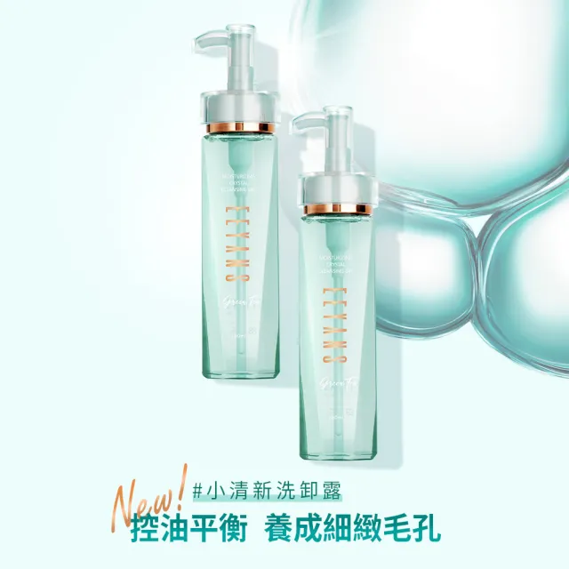 EEYANS 依妍熹 晶透保濕SPA洗卸露180ml*3加贈小洗卸20ml+洗臉海棉組(小粉紅玫瑰/小綠清新綠茶)