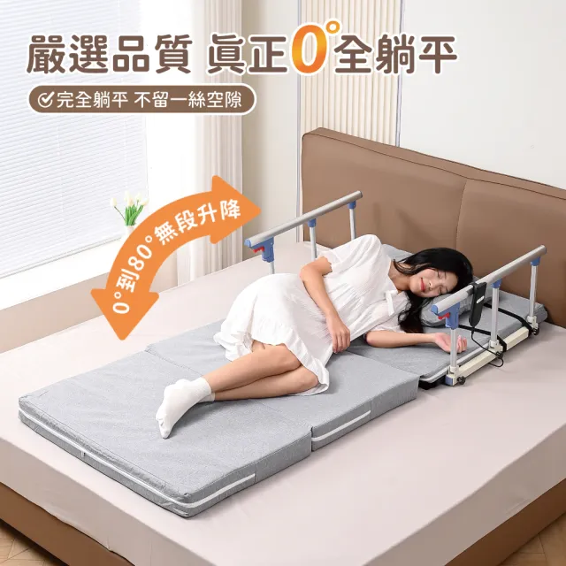 【慢慢家居】無扶手-電動起身輔助器-85cm(起床輔助器 電動起背器 電動起身 老人起背 電動床)