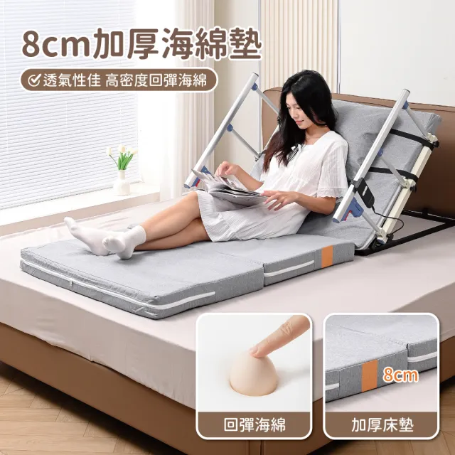 【慢慢家居】無扶手-電動起身輔助器-85cm(起床輔助器 電動起背器 電動起身 老人起背 電動床)