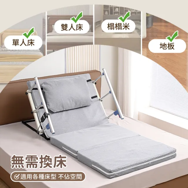 【慢慢家居】無扶手-電動起身輔助器-85cm(起床輔助器 電動起背器 電動起身 老人起背 電動床)