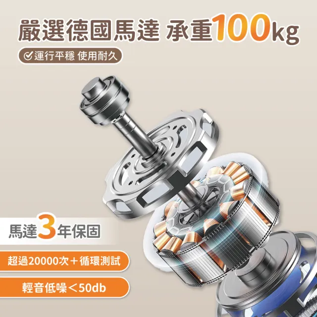 【慢慢家居】帶扶手-電動起身輔助器-85cm(起床輔助器 電動起背器 電動起身 老人起背 電動床)
