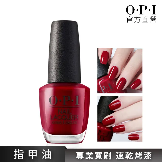 【O.P.I】愛在威尼斯運河 經典指甲油-NLV29(小黑蓋/魅力威尼斯系列指彩/美甲彩繪/官方直營)